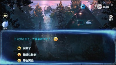 迷你刺激世界
