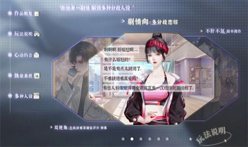 养鱼艺术家清软2024最新版