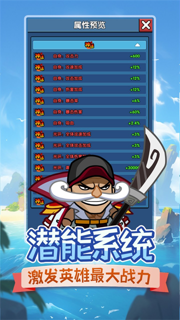 时空边际手游官方版