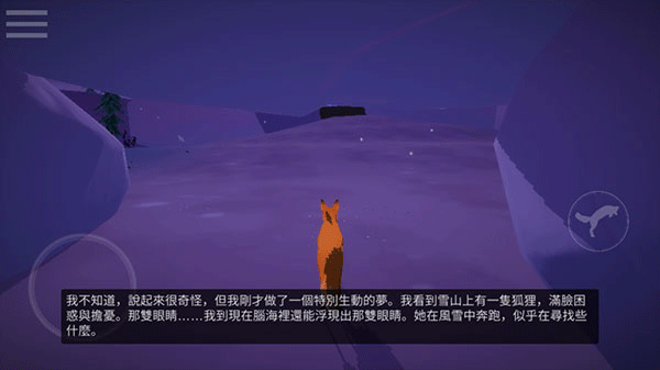 第一棵树官方正版