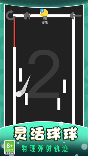 球球贼猛最新版手游