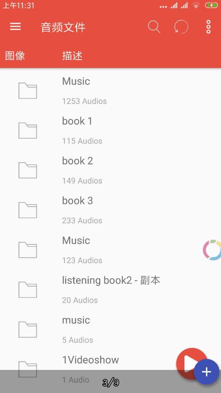 Lua播放器Pro官方客户端 v2.7.4