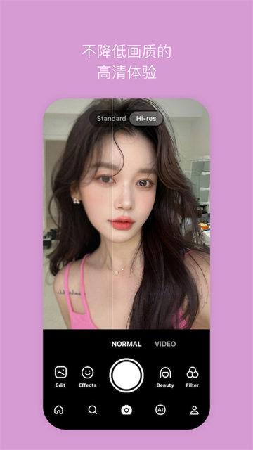 B612咔叽美颜相机app