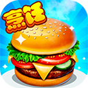 开心大厨官方正版