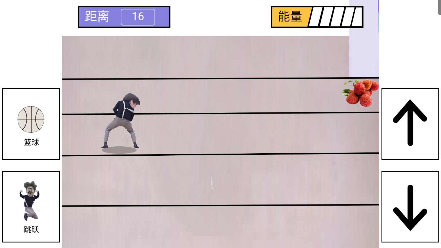 跑步鸡最新版手游