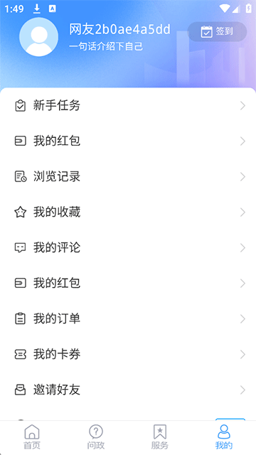 乐陵融媒