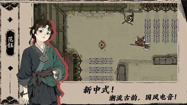 末刀2024最新版手游