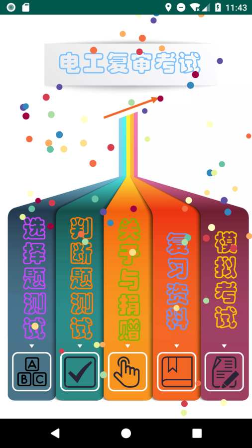 尤蜜app会员最新版下载 v1.0