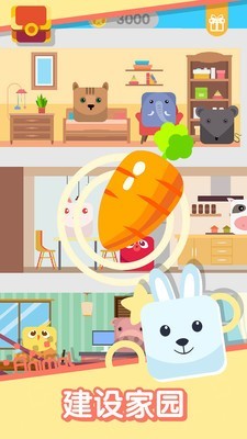 动物一笔画完官方正版