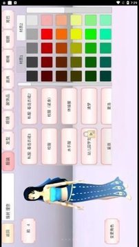 樱花学院补习班游戏最新版
