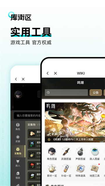 库洛游戏官方社区app