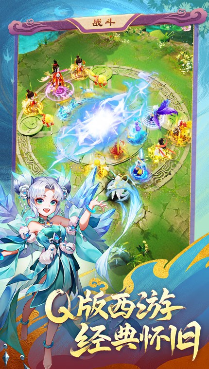 幻灵修仙传