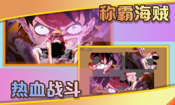 史上最全拼图手游安卓版