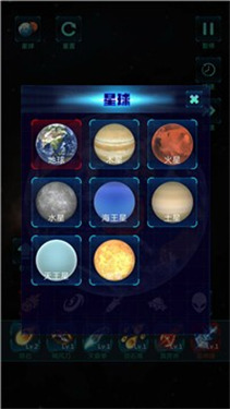 模拟宇宙大爆炸最新版本