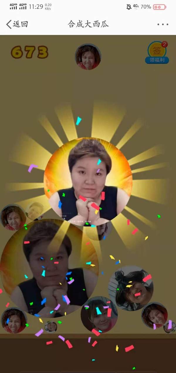 合成郭老师手游安卓版