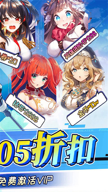 奔月的糯米团手游