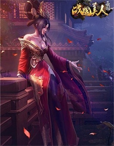 战国美人果盘版