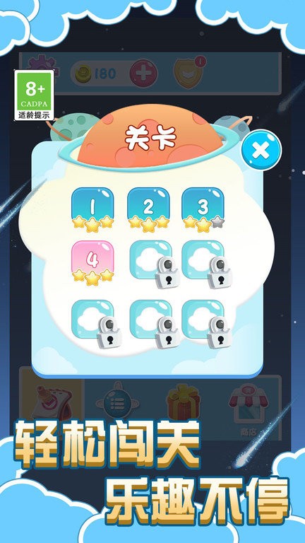 太空鸟逃脱官方正版
