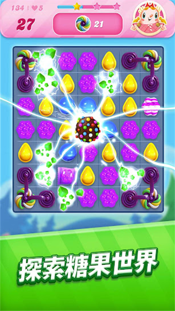 Candy Crush Saga国际版