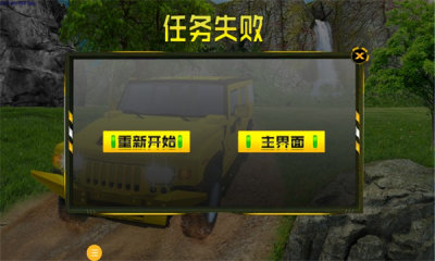 荒野无限狂飙手机版