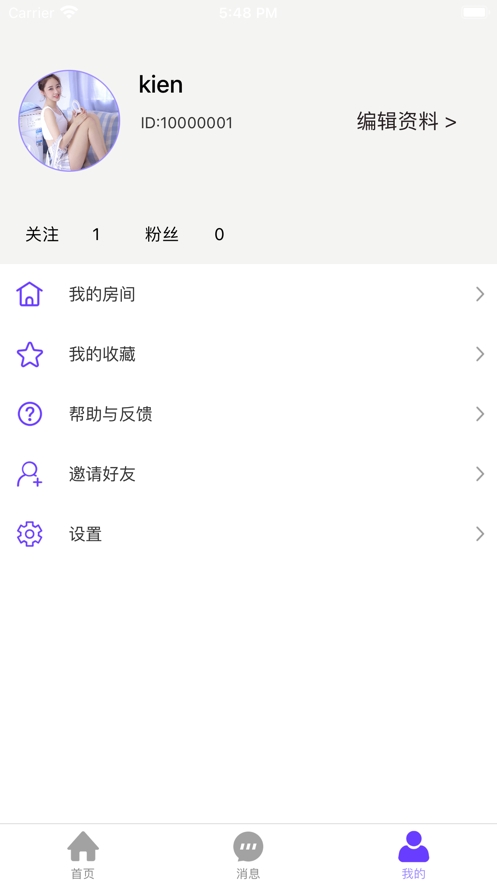 桃子语音app官方 v1.0