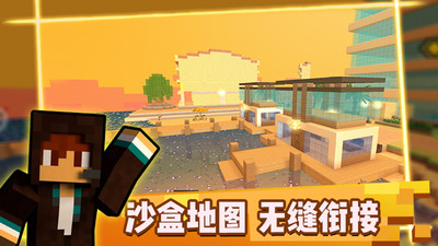 游乐园世界最新版手游