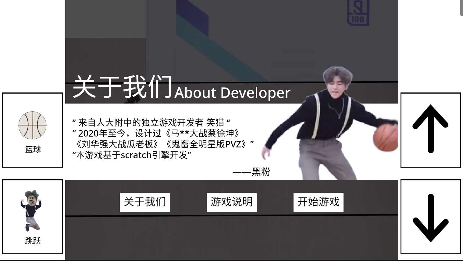 跑步鸡最新版手游
