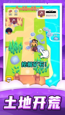 机器农场最新版手游