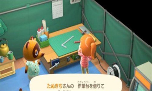 集合啦动物森友会