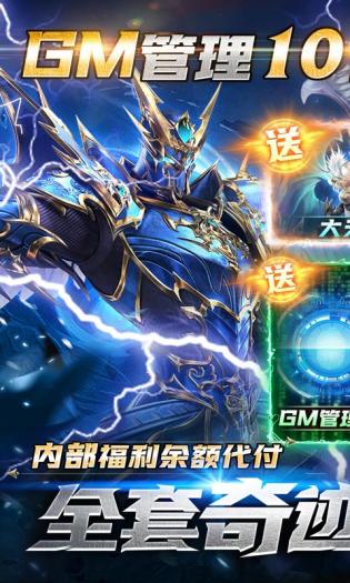 真红之刃手游安装最新版