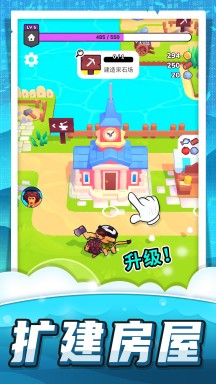 机器农场最新版手游