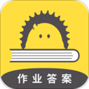 作业答案大全官方客户端 v1.2.0