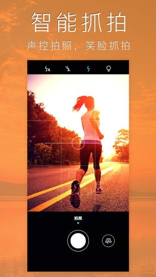 照片编辑拼图app免费版手机版 v2.1