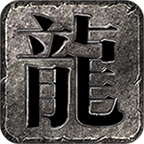 寻梦传奇