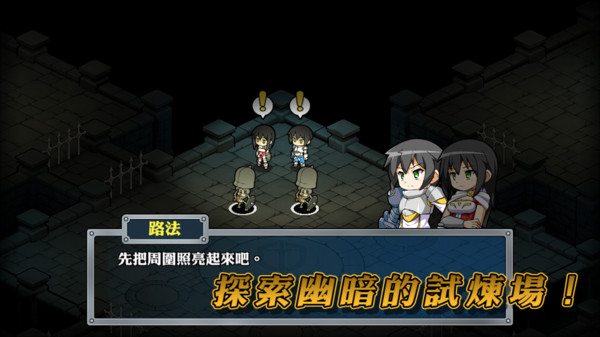 光明之拳2024最新版手游