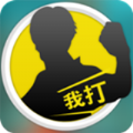 我打APP安卓版下载 v0.10.18