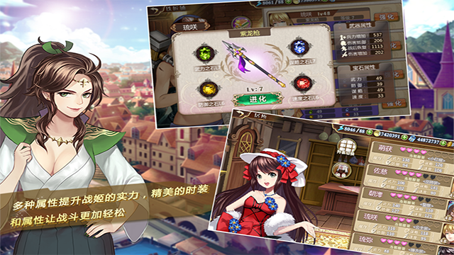 姬魔恋战纪九游版