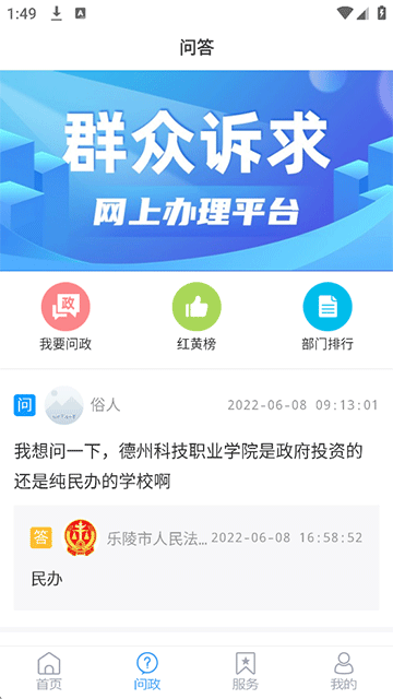 乐陵融媒