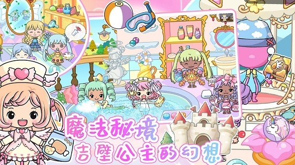 吉壁小镇世界模拟器中文版