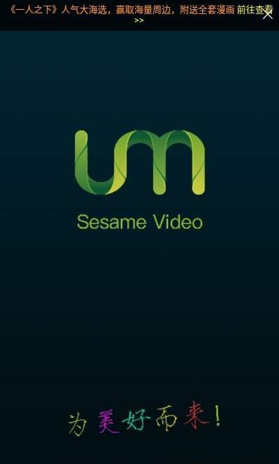 芝嫲视频APP官方版最新版下载 v1.0.0