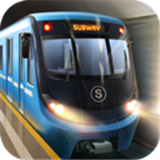 地铁模拟器3d版