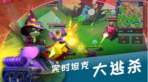 坦克大逃杀手机版