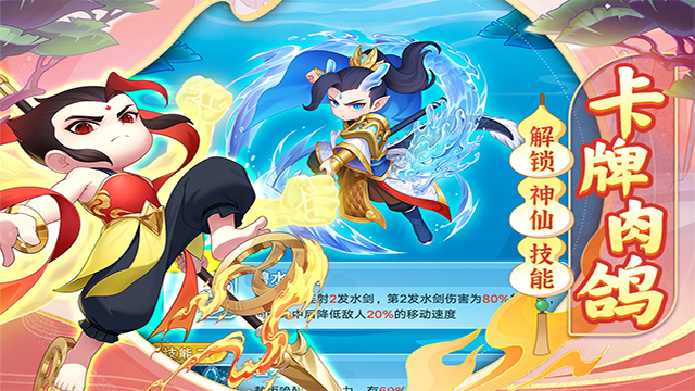 葫芦娃大作战2025最新版