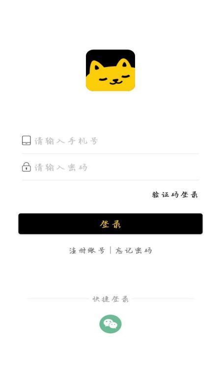 Guluclub购物app最新版