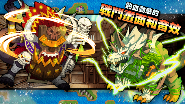 梦幻怪兽最新版