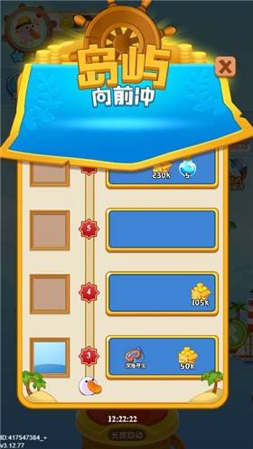 海盗来了官方版手游安装