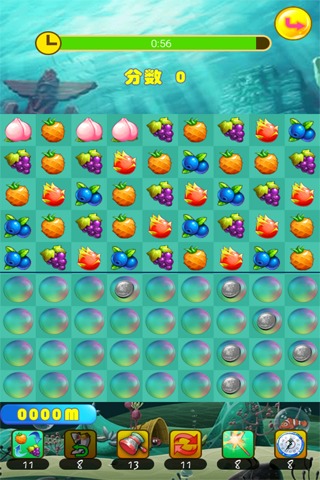 欢乐消水果游戏最新版