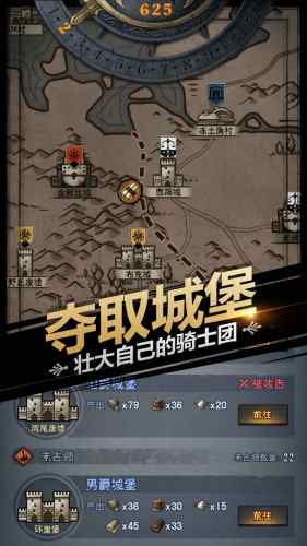 诸神皇冠手游安卓版