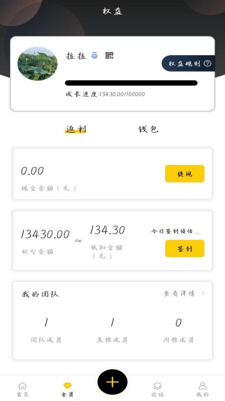Guluclub购物app最新版