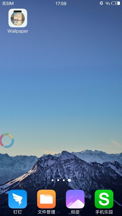 4k高清壁纸手机版app下载安装